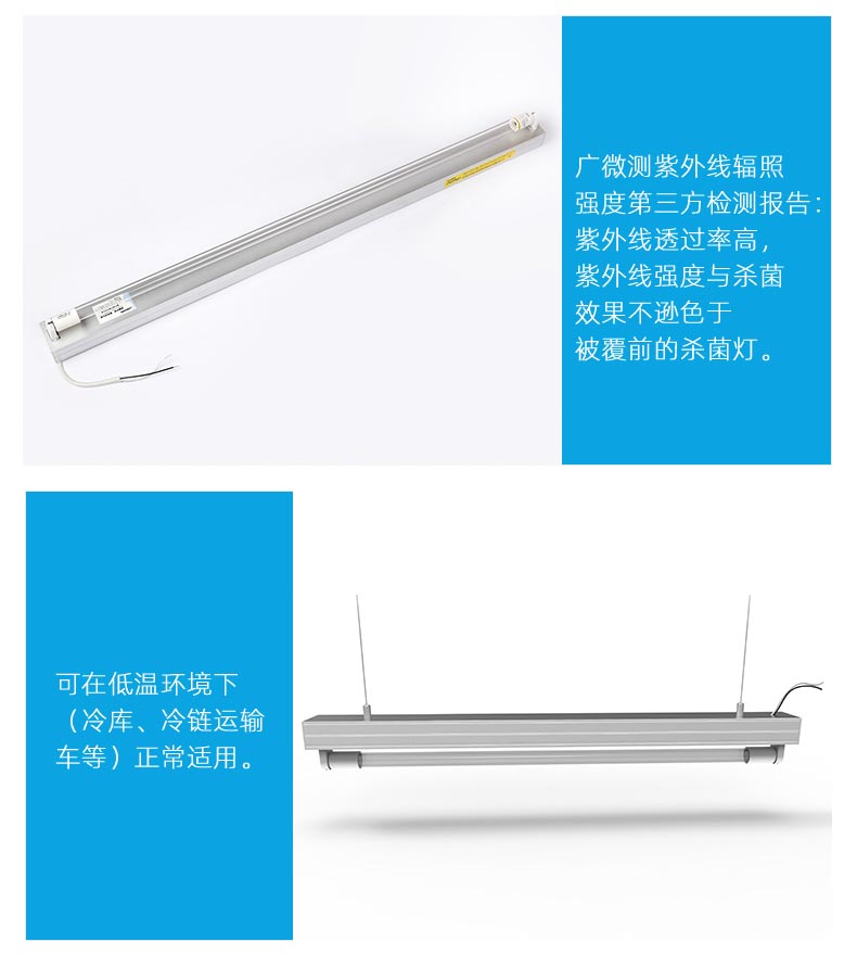 詳情---防爆紫外線殺菌燈_04.jpg 詳情---防爆紫外線殺菌燈_04.jpg
