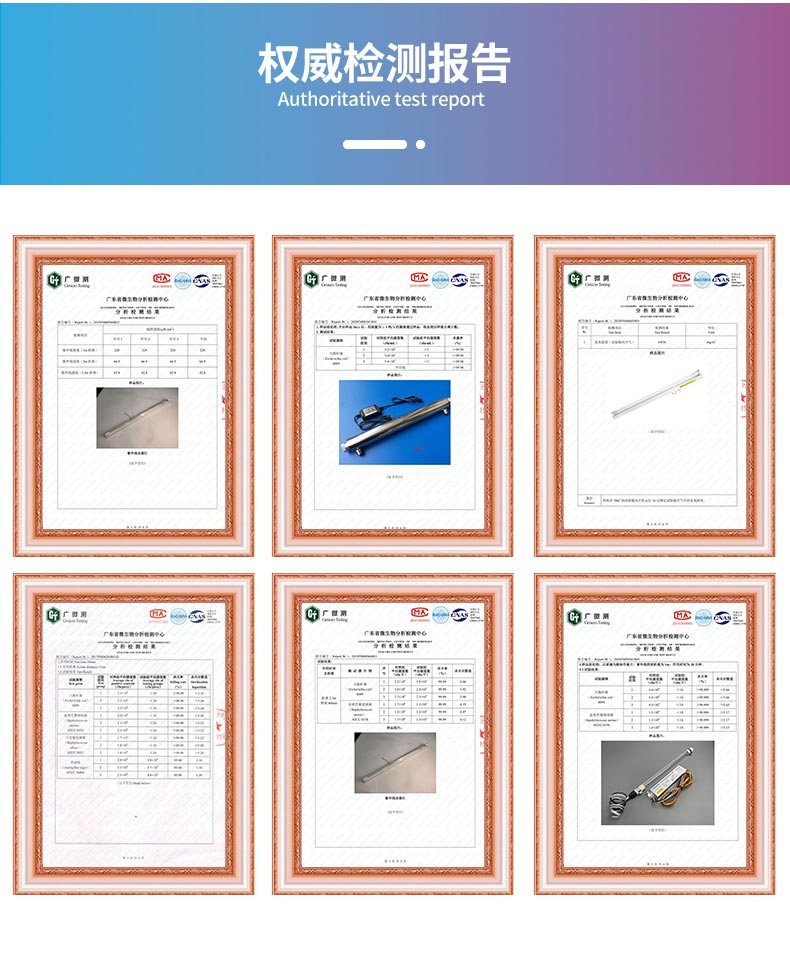 詳情----支架式紫外線(xiàn)殺菌燈_07.jpg 詳情----支架式紫外線(xiàn)殺菌燈_07.jpg